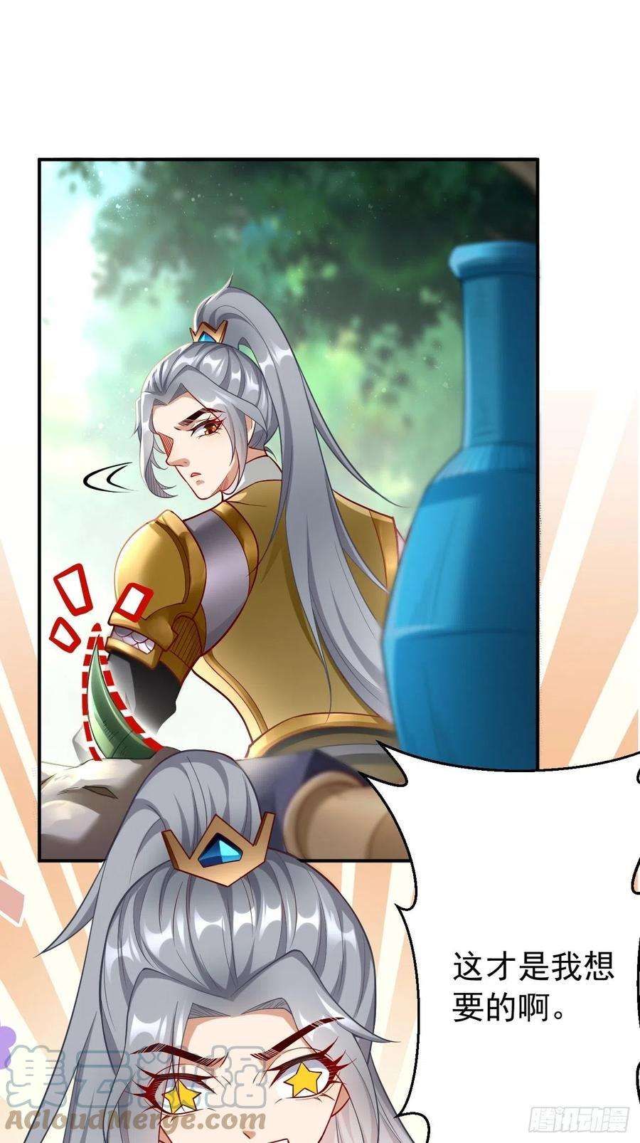 我的神器能升级15话：恐怖魔物——鬼蝗虫！