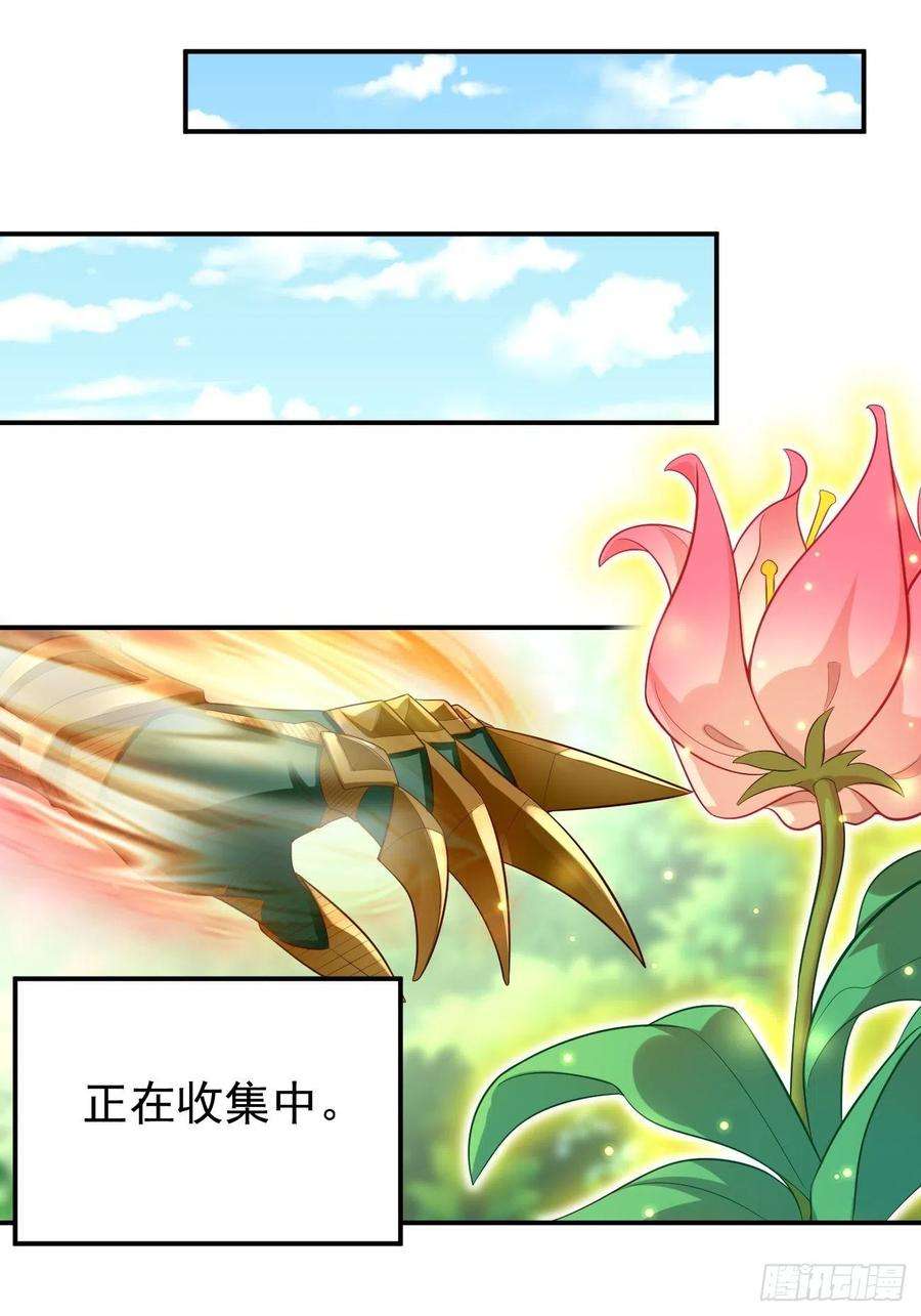 我的神器能升级15话：恐怖魔物——鬼蝗虫！