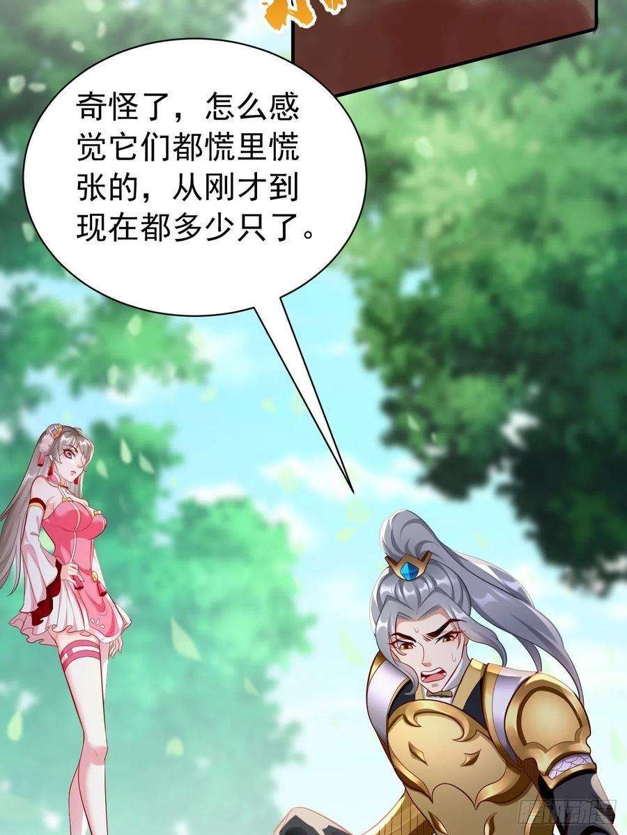 我的神器能升级15话：恐怖魔物——鬼蝗虫！