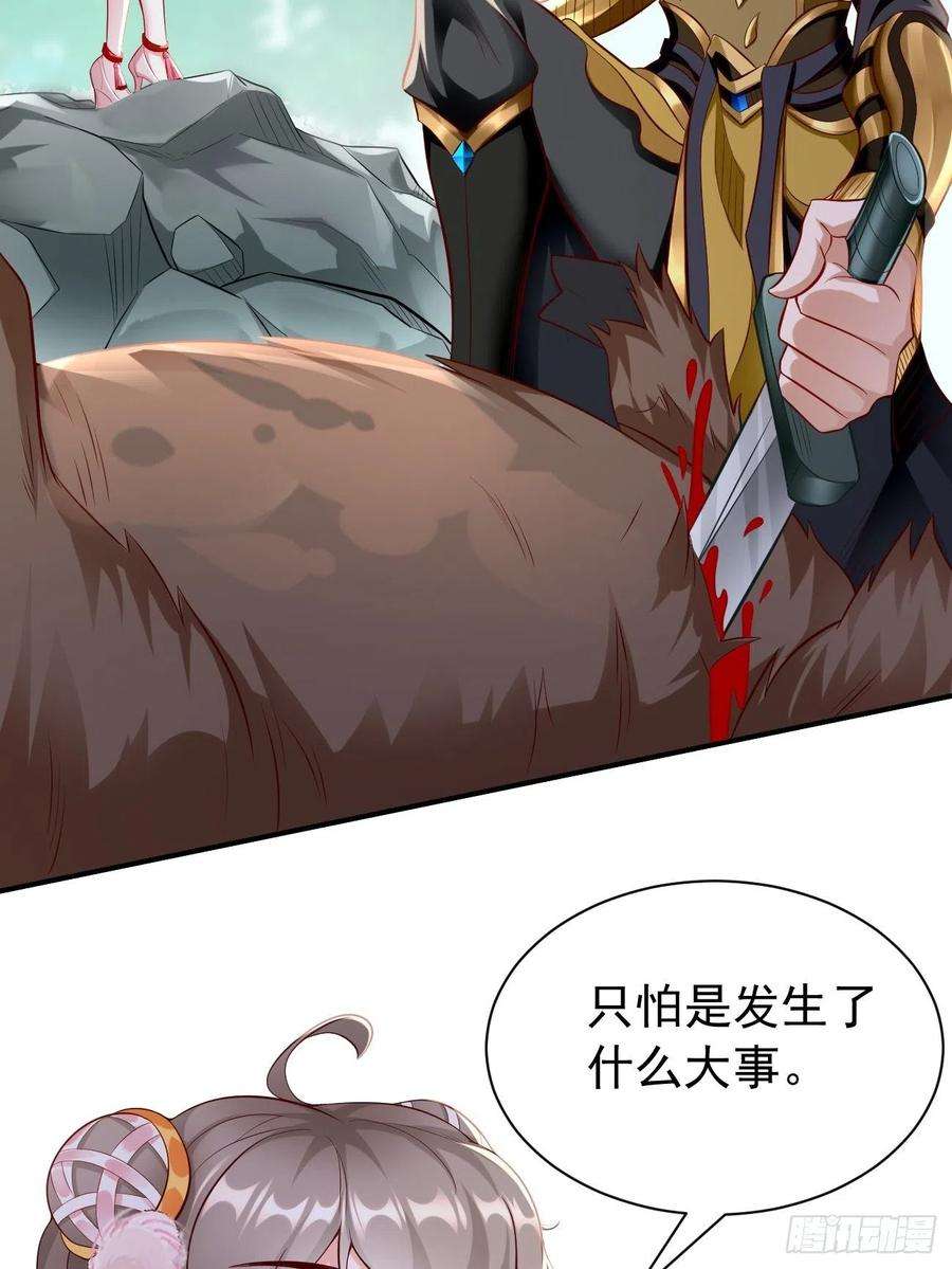 我的神器能升级15话：恐怖魔物——鬼蝗虫！