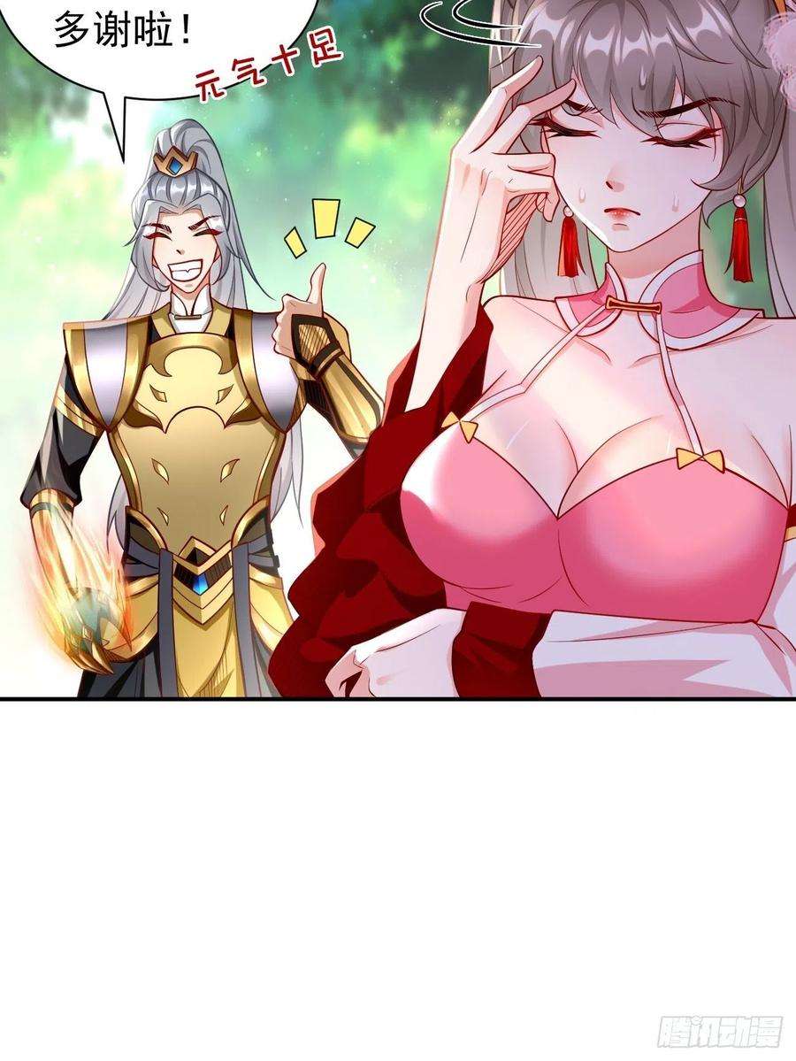 我的神器能升级15话：恐怖魔物——鬼蝗虫！