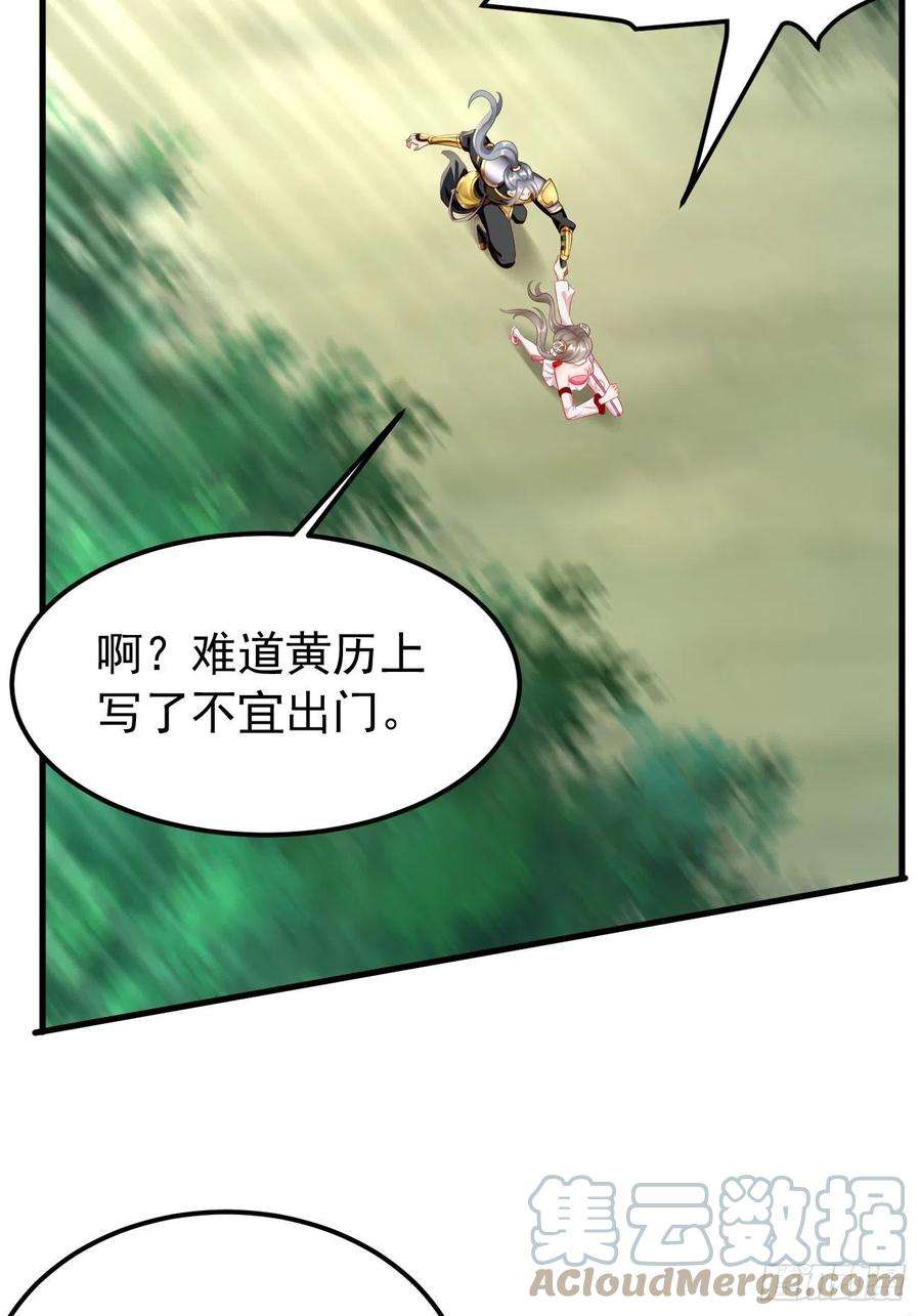 我的神器能升级15话：恐怖魔物——鬼蝗虫！