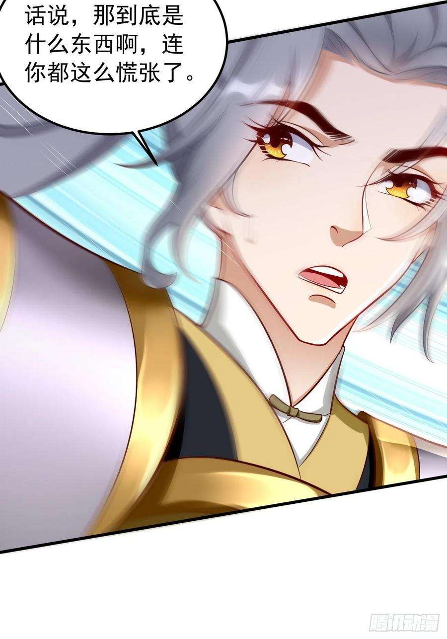 我的神器能升级15话：恐怖魔物——鬼蝗虫！