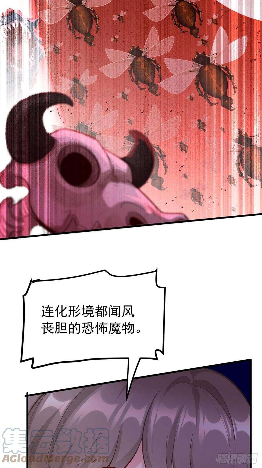 我的神器能升级15话：恐怖魔物——鬼蝗虫！
