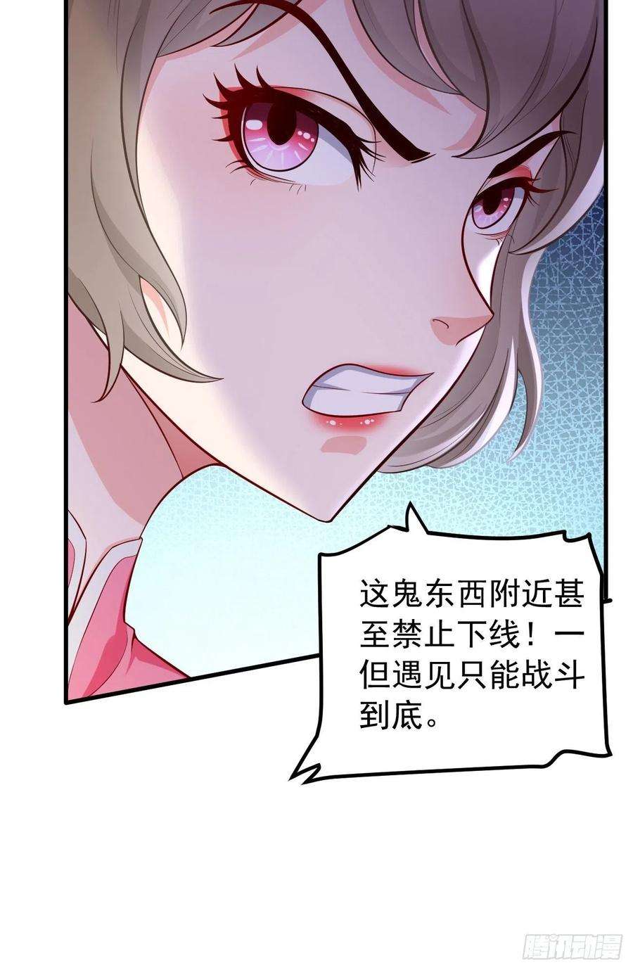 我的神器能升级15话：恐怖魔物——鬼蝗虫！