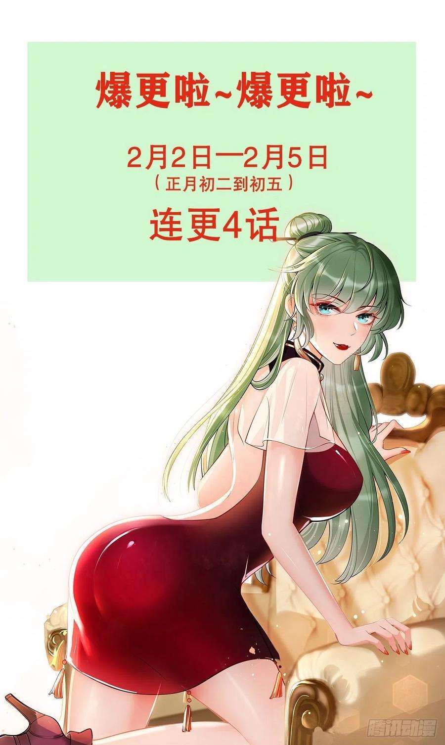 我的神器能升级15话：恐怖魔物——鬼蝗虫！