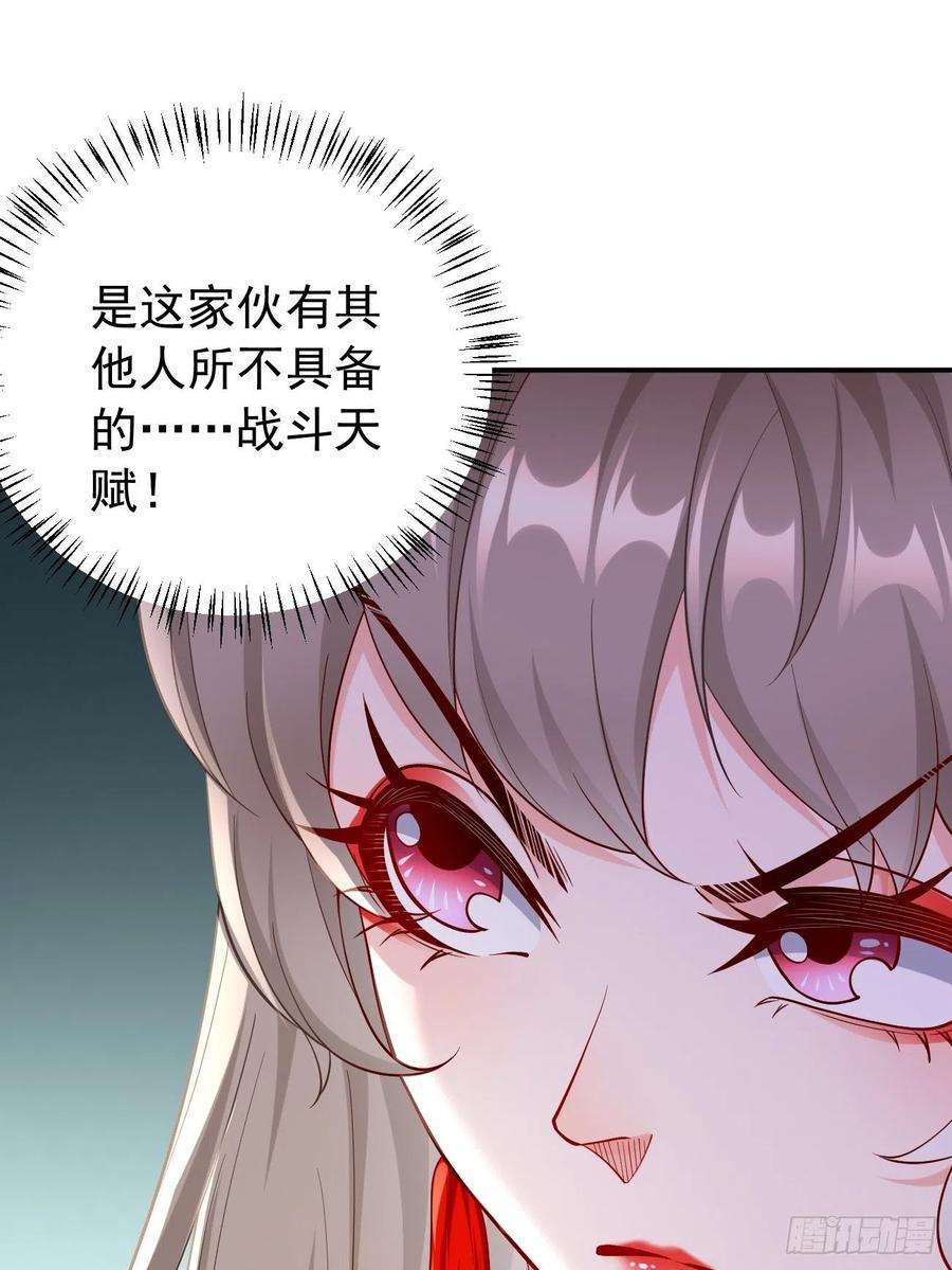 我的神器能升级15话：恐怖魔物——鬼蝗虫！