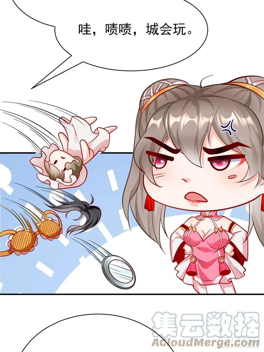我的神器能升级15话：恐怖魔物——鬼蝗虫！