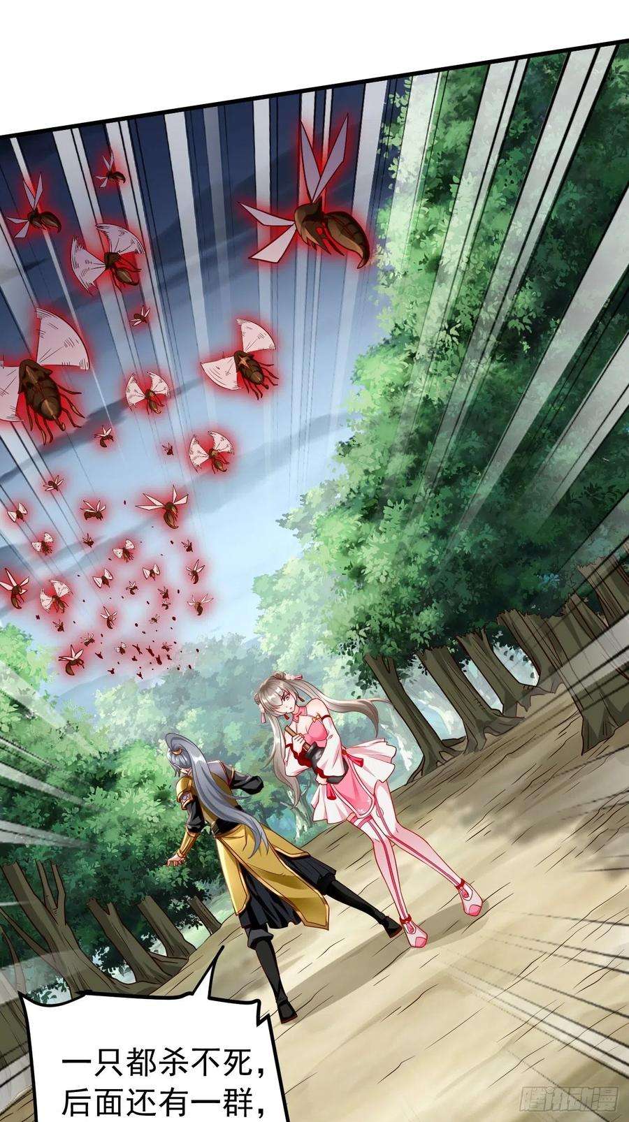 我的神器能升级16话：千万不能被他们包围！