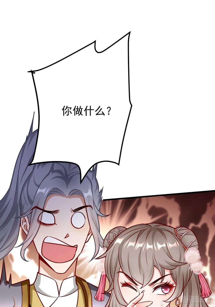 我的神器能升级16话：千万不能被他们包围！