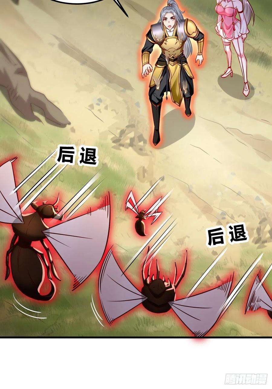 我的神器能升级16话：千万不能被他们包围！
