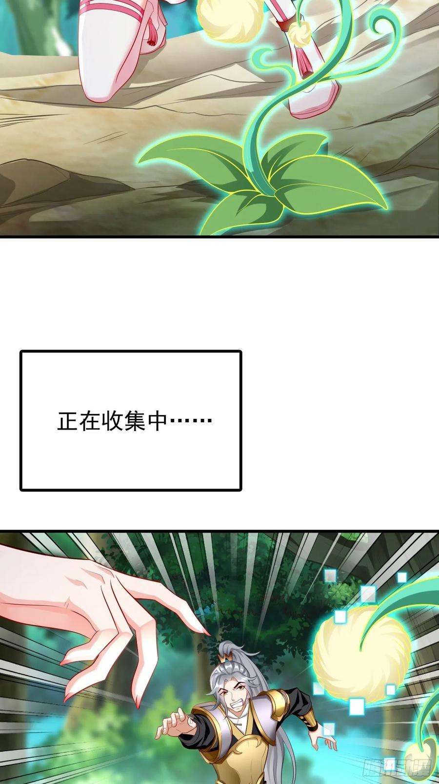我的神器能升级16话：千万不能被他们包围！