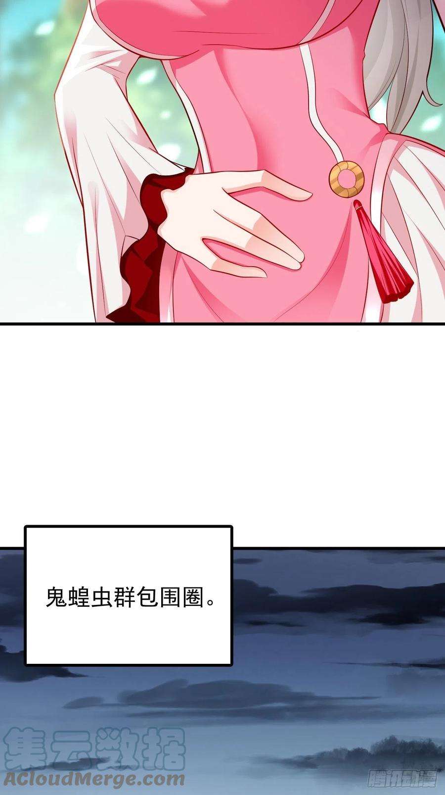 我的神器能升级16话：千万不能被他们包围！