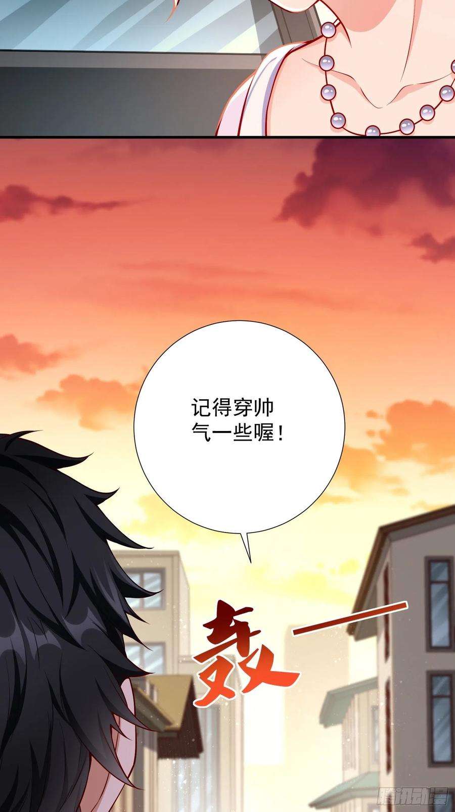 我的神器能升级17话：冤家路窄！