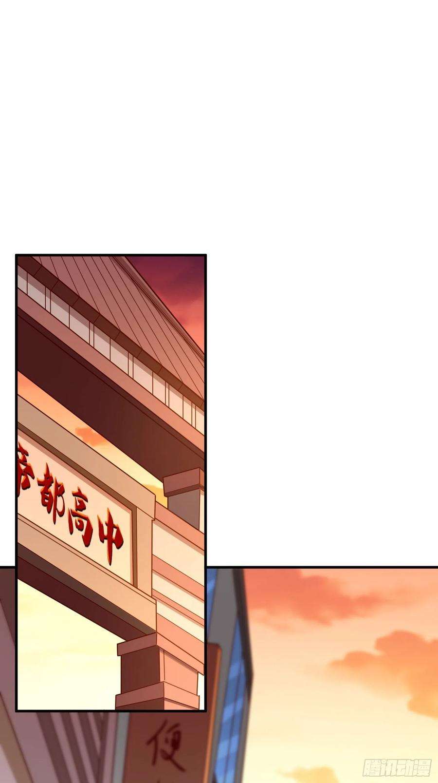 我的神器能升级17话：冤家路窄！