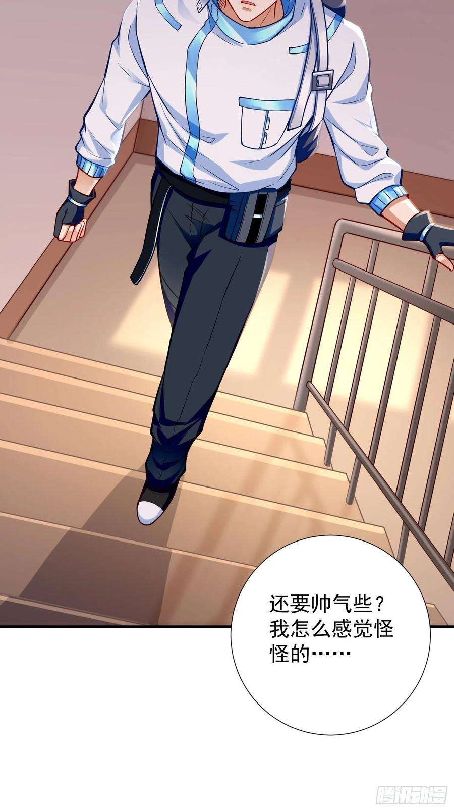 我的神器能升级17话：冤家路窄！