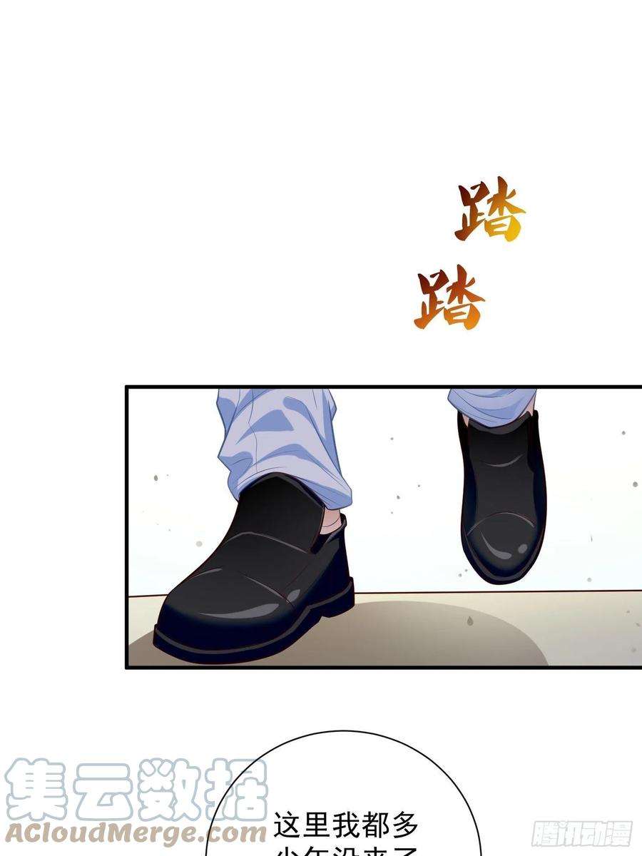 我的神器能升级17话：冤家路窄！