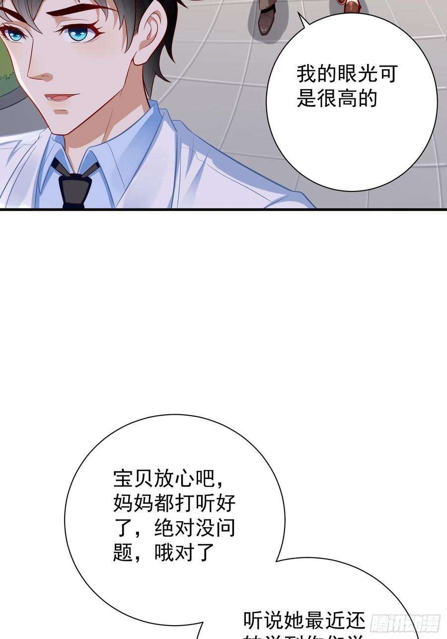 我的神器能升级17话：冤家路窄！