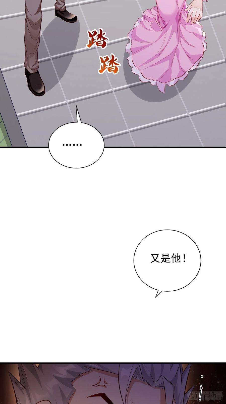 我的神器能升级17话：冤家路窄！