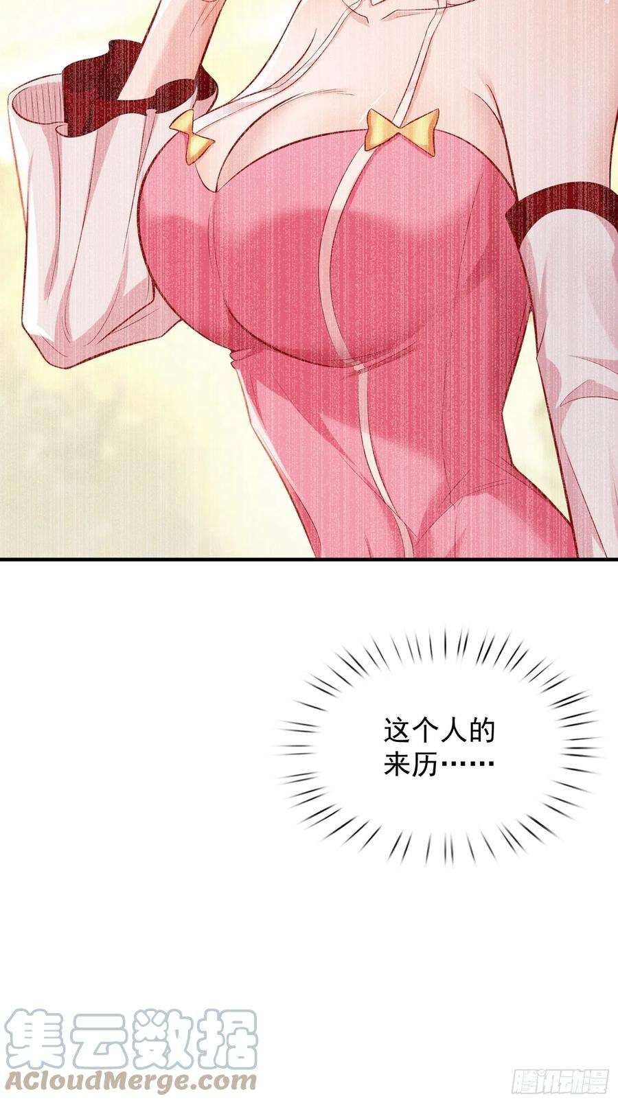 我的神器能升级17话：冤家路窄！