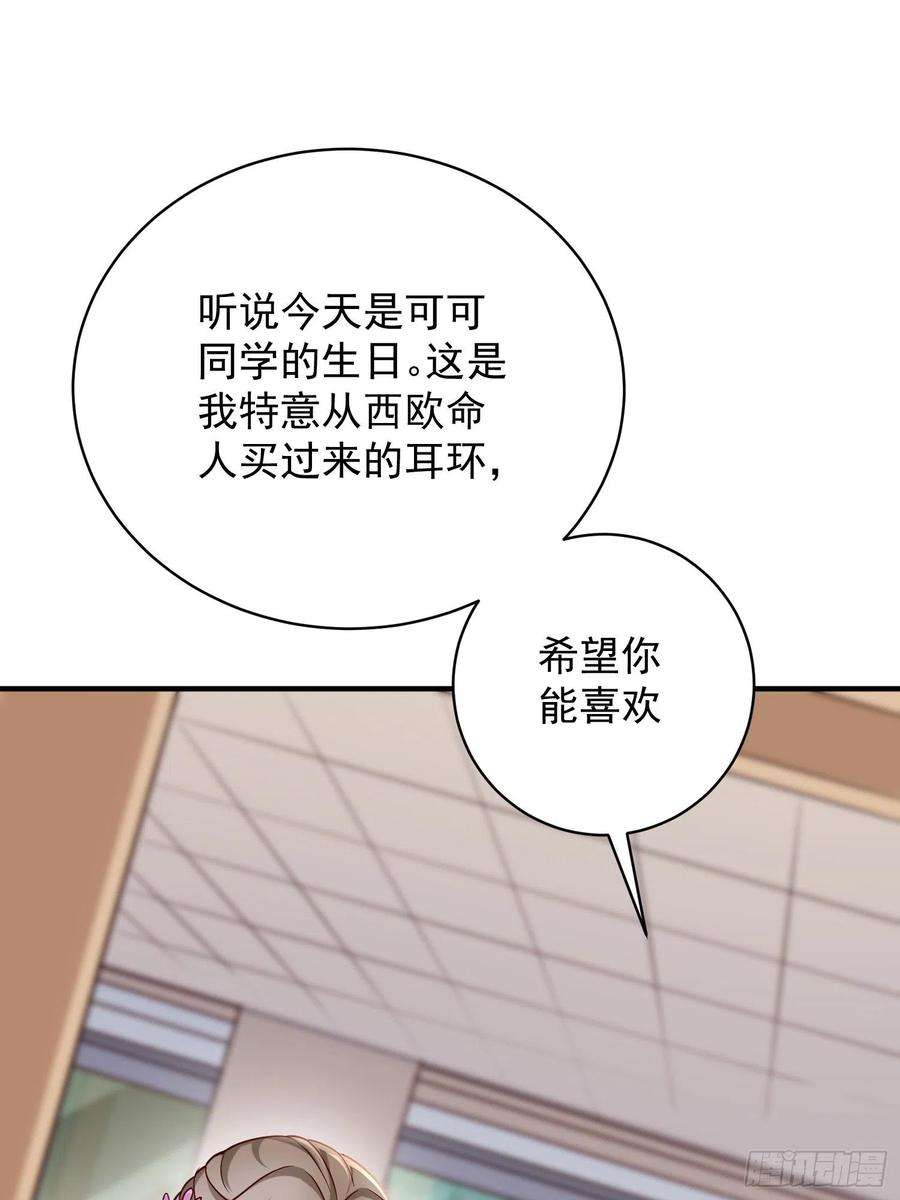 我的神器能升级18话：这该死的熟悉画面！
