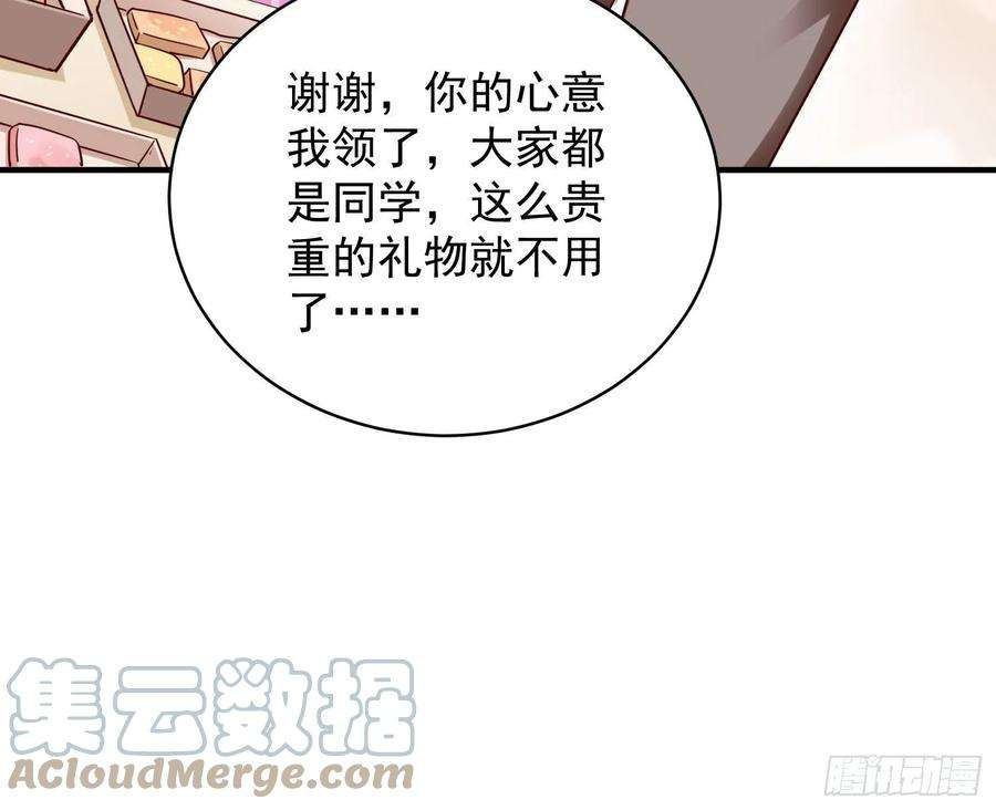 我的神器能升级18话：这该死的熟悉画面！