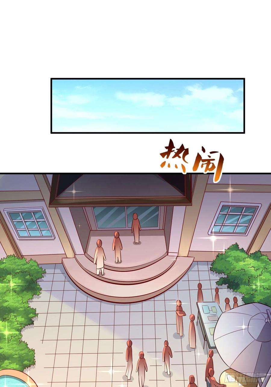 我的神器能升级18话：这该死的熟悉画面！