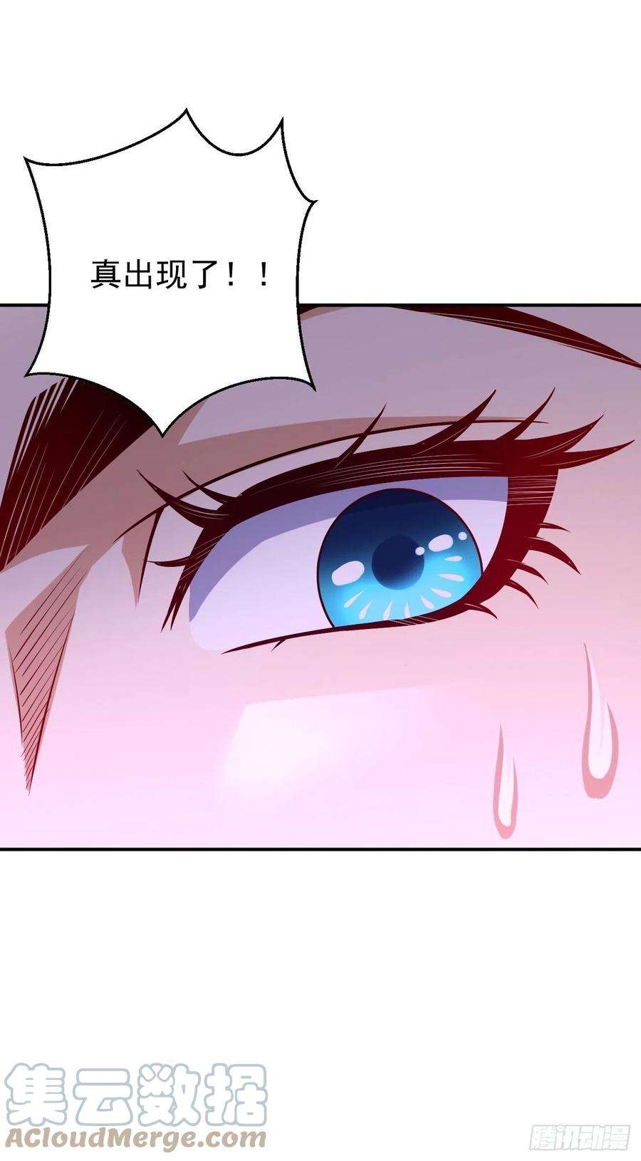 我的神器能升级18话：这该死的熟悉画面！