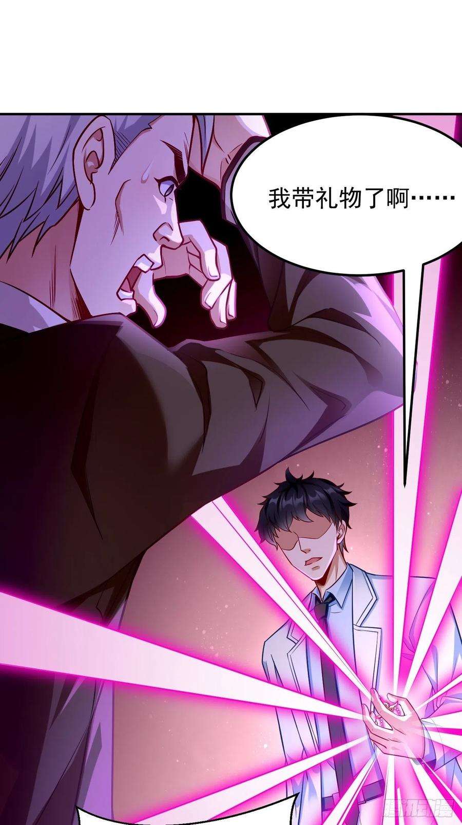 我的神器能升级18话：这该死的熟悉画面！