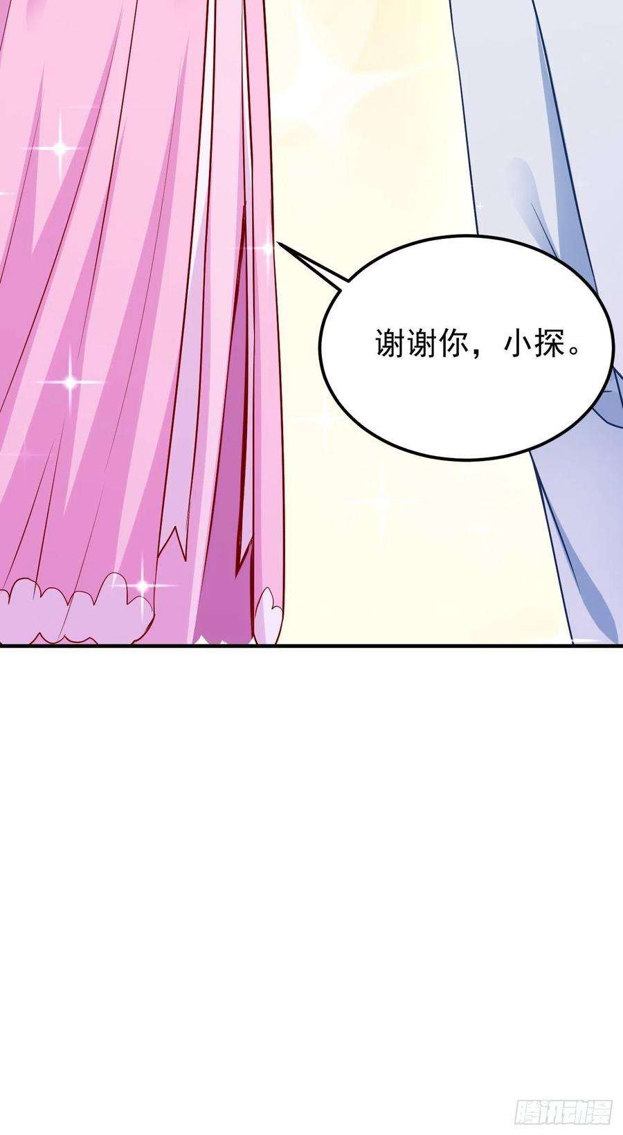 我的神器能升级18话：这该死的熟悉画面！
