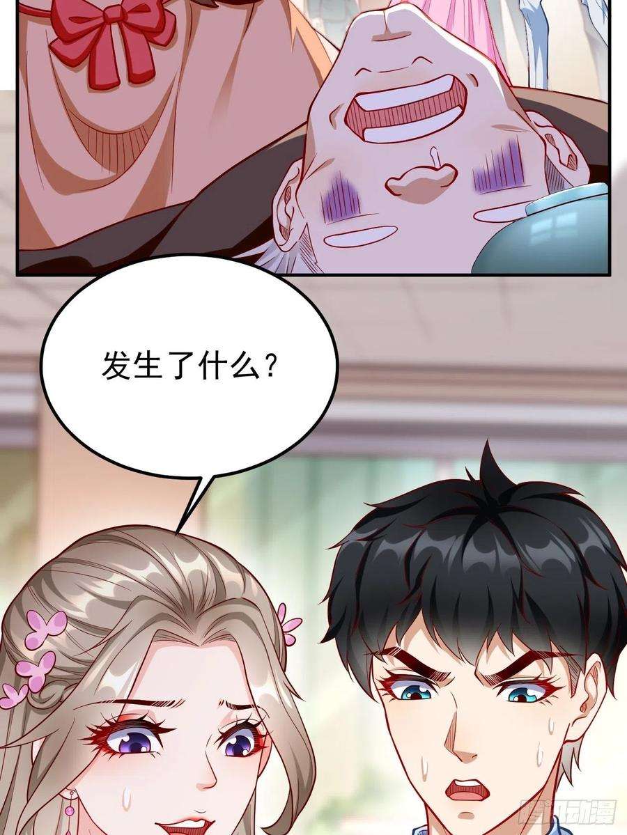 我的神器能升级18话：这该死的熟悉画面！