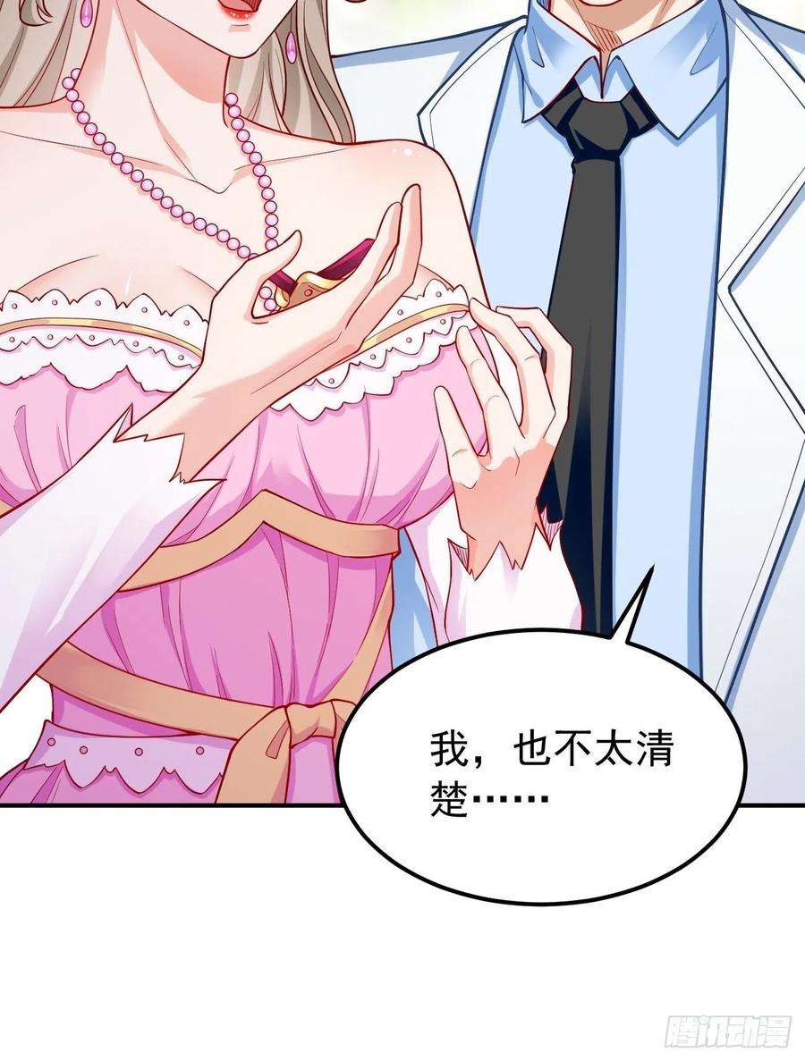 我的神器能升级18话：这该死的熟悉画面！