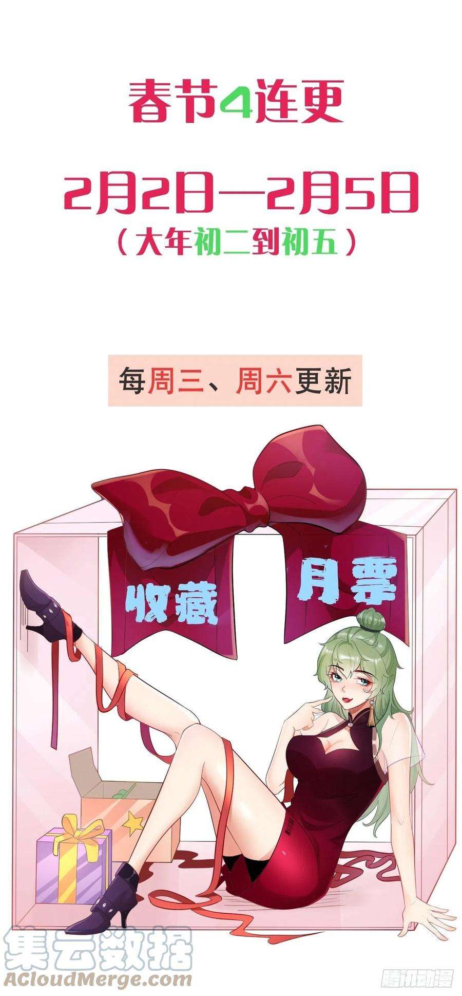 我的神器能升级18话：这该死的熟悉画面！