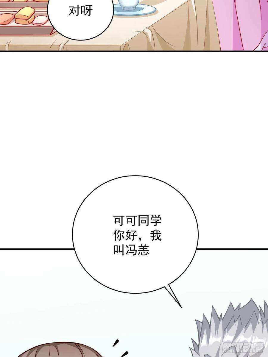 我的神器能升级18话：这该死的熟悉画面！