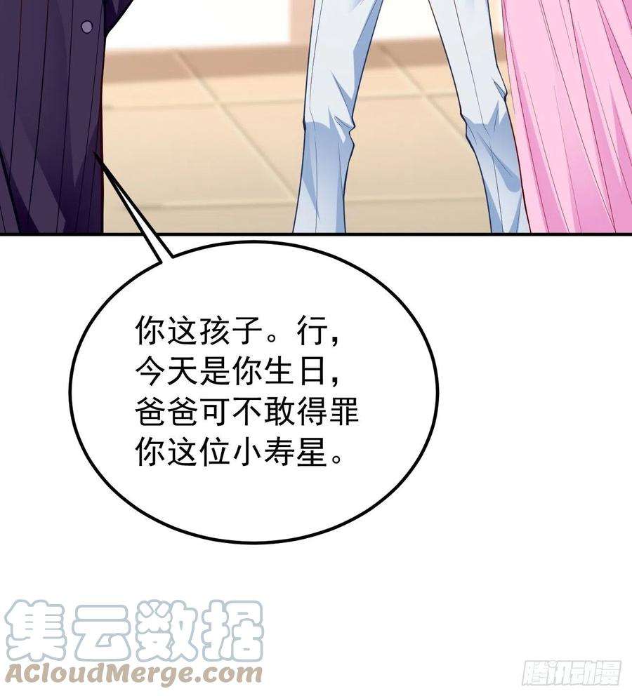 我的神器能升级19话：好强的压迫感！！
