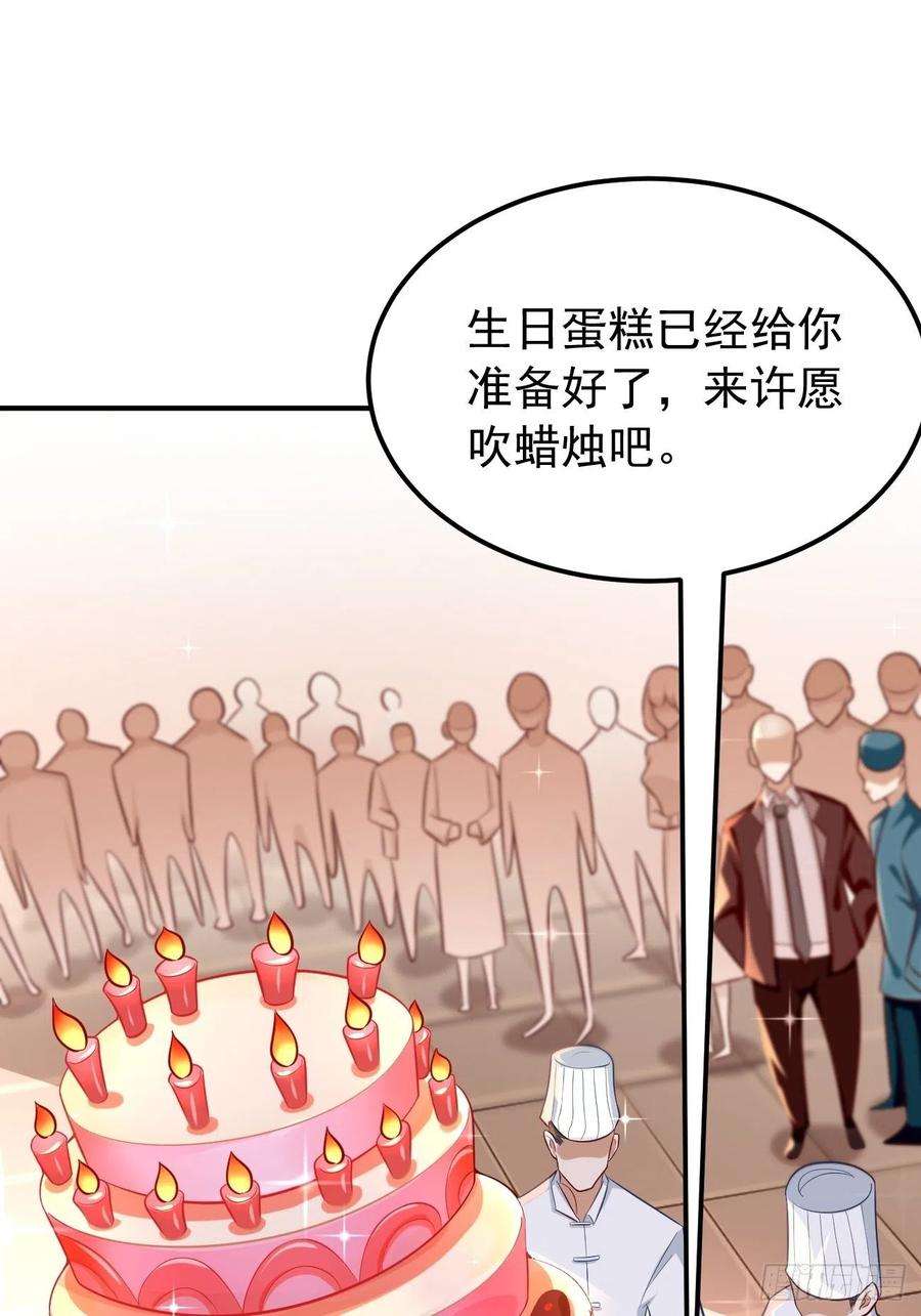 我的神器能升级19话：好强的压迫感！！