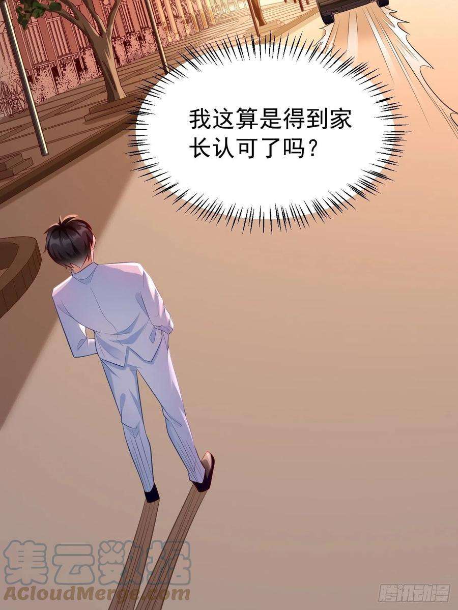 我的神器能升级19话：好强的压迫感！！