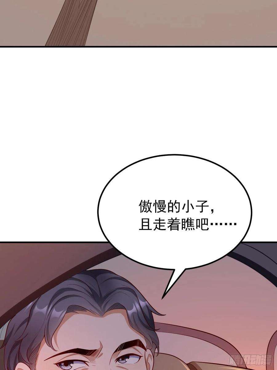 我的神器能升级19话：好强的压迫感！！