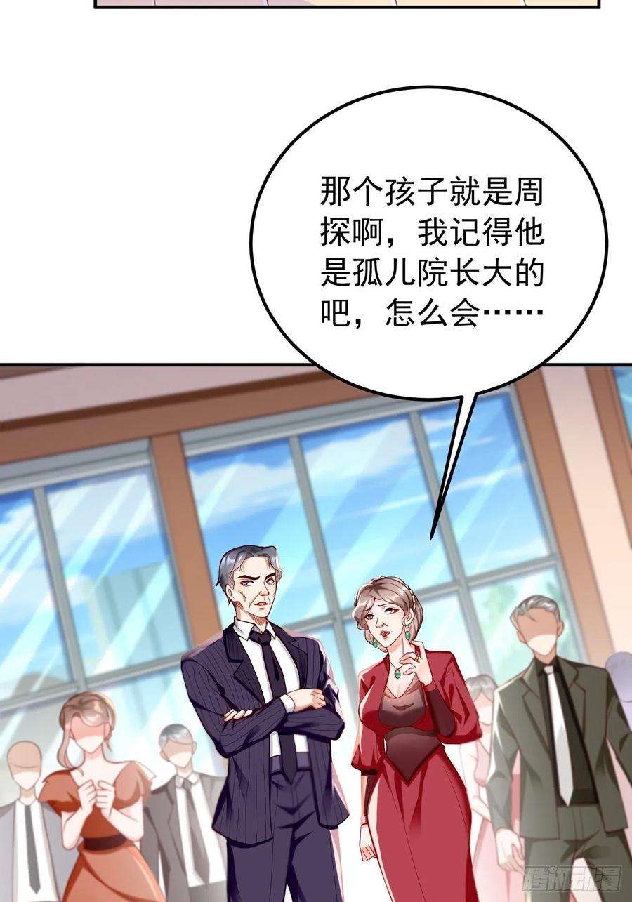 我的神器能升级19话：好强的压迫感！！
