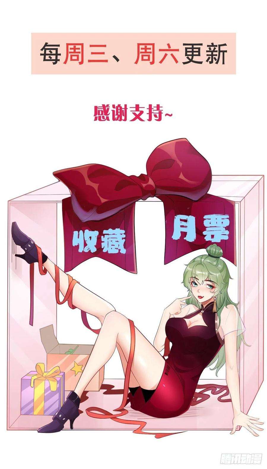 我的神器能升级20话：好大的怪物！！