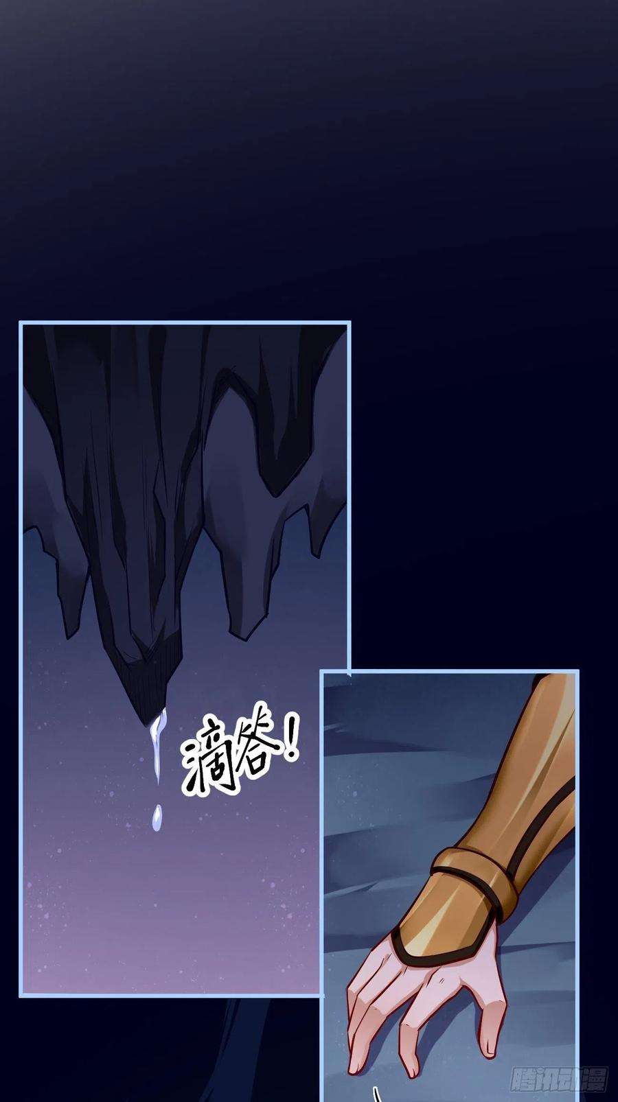 我的神器能升级22话：陷入险境