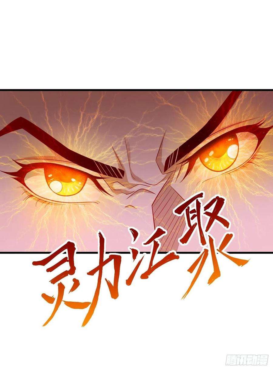 我的神器能升级22话：陷入险境
