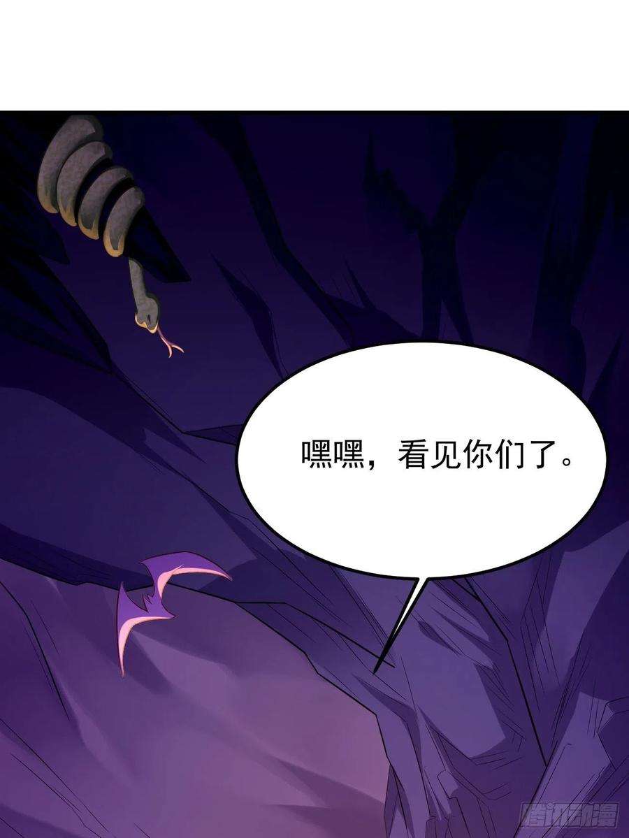 我的神器能升级22话：陷入险境
