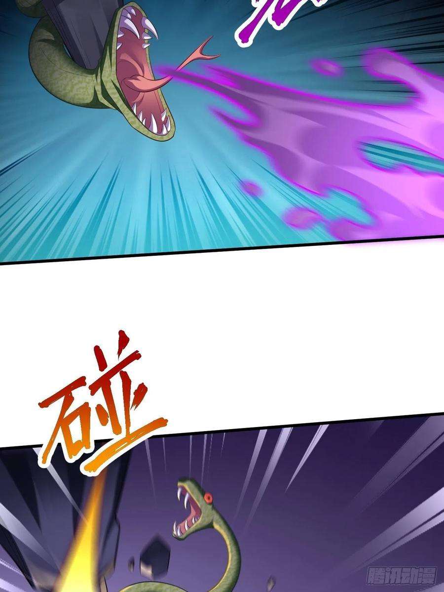 我的神器能升级22话：陷入险境