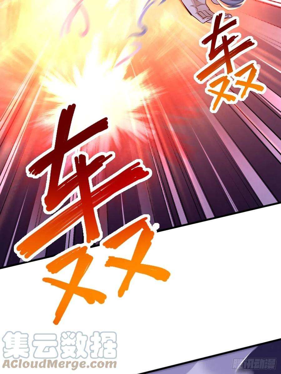 我的神器能升级22话：陷入险境