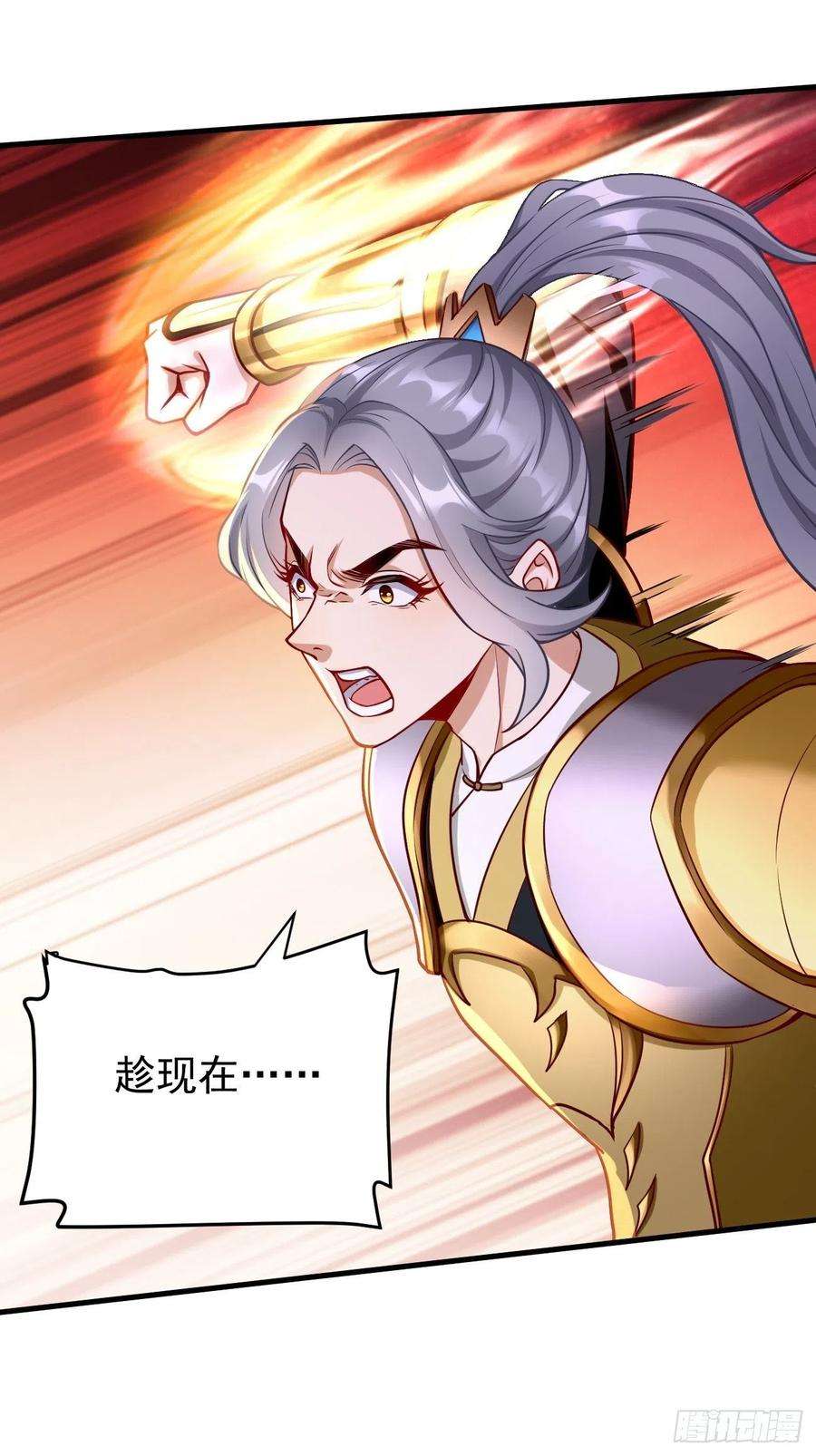 我的神器能升级22话：陷入险境