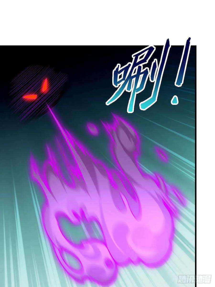 我的神器能升级22话：陷入险境