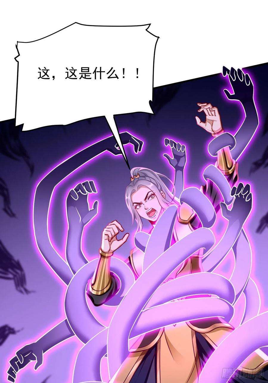 我的神器能升级23话：圣灵附体