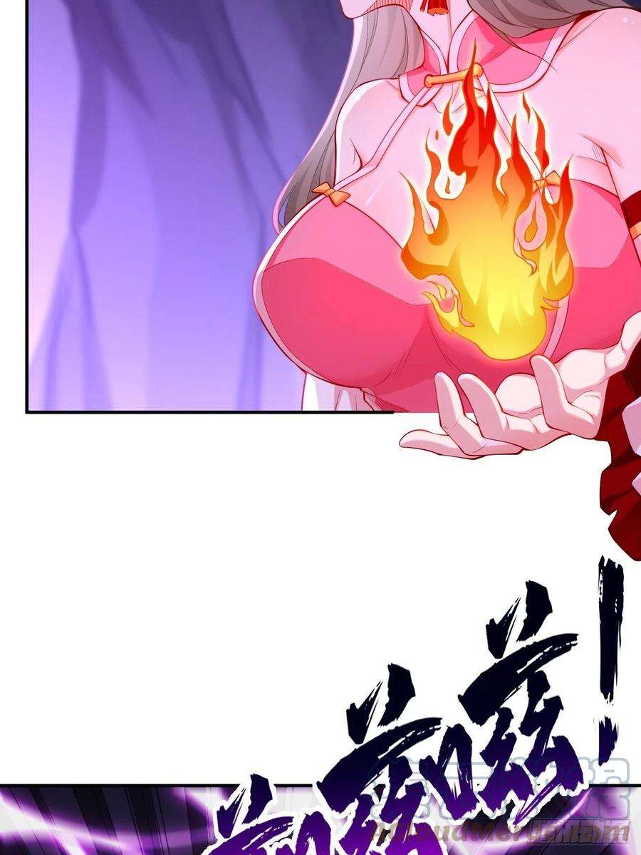 我的神器能升级23话：圣灵附体