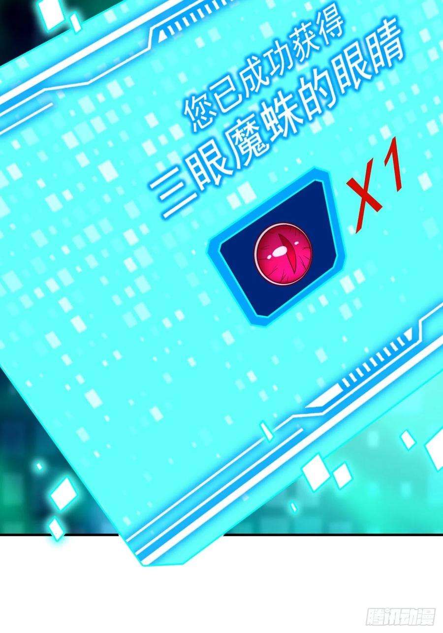 我的神器能升级24话：巅峰实力的碰撞！